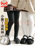 貓人兒童打底褲子秋冬加絨加厚白色舞蹈襪中大童女童防滑麻花連褲襪 曬單實(shí)拍圖