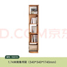 源氏木語(yǔ)實(shí)木轉角書(shū)架墻角置物架家用書(shū)柜多層收納架落地三角柜 (原木色)高1.74米轉角書(shū)架 曬單實(shí)拍圖