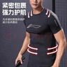 李寧緊身衣速干衣男籃球訓練服健身速干t恤高彈跑步運動(dòng)短袖羽毛球服 曬單實(shí)拍圖