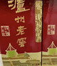 瀘州老窖 六年窖頭曲 濃香型白酒 52度500ml*6瓶 整箱裝(贈送3個(gè)禮品袋) 曬單實(shí)拍圖