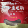 秋林里道斯哈爾濱紅腸 1斤/袋 減少20%食鹽 方便速食 熟食 東北特產(chǎn)香腸  曬單實(shí)拍圖
