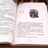 哈利波特與死亡圣器 平裝 JK羅琳 著(zhù) 外國兒童文學(xué)經(jīng)典 奇幻小說(shuō) 魔法 英國版封面書(shū) 哈利波特與死亡圣器 曬單實(shí)拍圖