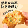 輕食俠 雞肉豆皮卷50g*16小包即食蔬菜雞肉卷低脂代餐健身飽腹解饞零食 曬單實(shí)拍圖