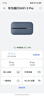 華為隨行WiFi 3 Pro 4G+全網(wǎng)通 隨身wifi  300M高速上網(wǎng)/3000mAh大電池  E5783-836 曬單實(shí)拍圖