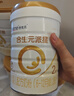 合生元（BIOSTIME）派星 嬰兒配方奶粉 1段(0-6個(gè)月) 法國進(jìn)口 800克 新國標 曬單實(shí)拍圖