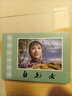 川美32開(kāi)精裝彩色電影絹版連環(huán)畫(huà) 白毛女花邊版 曬單實(shí)拍圖
