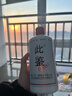 此鑒醬香型白酒 高端口糧光瓶酒 貴州茅臺鎮國威酒業(yè)純糧坤沙五年基酒 53度 500mL 1瓶 曬單實(shí)拍圖