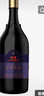 茅臺 悠蜜藍莓酒 遇見(jiàn)·丹紅 550ml 單瓶裝（新老包裝發(fā)貨） 曬單實(shí)拍圖