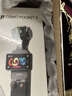 大疆（DJI）Pocket3/4大疆運動(dòng)相機 口袋云臺美顏相機旅游手持vlog直播攝像機 官方標配【全國聯(lián)?！?僅激活未使用【全國聯(lián)?！?曬單實(shí)拍圖