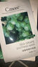 皙摩C.more皙摩海葡萄精華玻尿酸補水保濕面膜男女學(xué)生可用補水面膜 海葡萄30片 曬單實(shí)拍圖