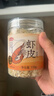 燕之坊蝦皮 110g 淡干蝦米皮海鮮干貨煲湯炒菜提鮮紫菜蛋花湯不咸可打粉 曬單實(shí)拍圖