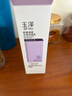 玉澤（Dr.Yu）舒緩調理無(wú)泡潔面乳150ml 洗面奶男女溫和不緊繃 曬單實(shí)拍圖