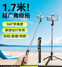 索盈【熱銷(xiāo)500W+】自拍桿三腳架手機支架落地神器360度旋轉防抖三軸云臺便攜式旅游直播支架桌面拍攝桿 曬單實(shí)拍圖
