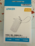 ANKER安克×黑神話(huà)【新3C認證可上飛機，蘋(píng)果1716】三合一充電寶30W/10000mAh移動(dòng)電源年貨送禮新年旅行 白|自帶插頭&Type-C線(xiàn)【蘋(píng)果17&安卓】 曬單實(shí)拍圖