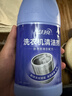 藍月亮洗衣機清洗劑600g/瓶 波輪滾筒洗衣機可用 除垢除菌去異味免浸泡 曬單實(shí)拍圖