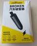 颯望【德國】破窗器可割安全帶三合一救生破窗錘車(chē)用手電多功能安全錘 【高雅黑】 加強款航空合金 曬單實(shí)拍圖