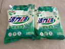 丁家宜香氛洗衣液持久留香去漬潔凈30年國貨【新老包裝隨機發(fā)貨】  藍風(fēng)鈴洗衣液2kg*1袋（4斤） 曬單實(shí)拍圖