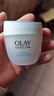 玉蘭油（OLAY）面霜50g男女通用秋冬護膚品擦臉油補水保濕素顏滋潤霜老婆禮物 【水潤透亮】潤膚面霜50g 曬單實(shí)拍圖