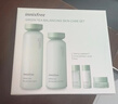 悅詩(shī)風(fēng)吟（innisfree）綠茶籽精粹水乳套裝補水保濕油皮清爽護膚品禮盒情人節禮物送人 【新款】綠茶水乳套裝 曬單實(shí)拍圖