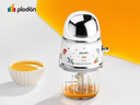 浦利頓（PLODON）輔食料理機 嬰兒打泥機寶寶多功能 小型輔食攪拌機 雙杯生熟分杯 曬單實(shí)拍圖