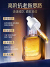 透真氣泡精華油面部以油養膚修護抗皺緊致抗氧化臉部護膚油敏肌秋冬女 曬單實(shí)拍圖