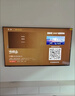 創(chuàng  )維壁紙電視A7F 75英寸超薄壁畫(huà)藝術(shù)miniled智能平板家電液晶以舊換新 國家補貼 曬單實(shí)拍圖