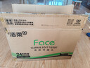 潔柔抽紙 粉face柔韌3層150抽*24包紙巾 可濕水面巾紙M碼 整箱衛生紙 曬單實(shí)拍圖