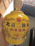 永豐牌 北京二鍋頭永豐經(jīng)典 糧食酒 清香型白酒整箱 52度 500mL 6瓶 經(jīng)典黃壇 曬單實(shí)拍圖