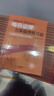 每日必彈古箏指序練習曲（最新修訂版）   曬單實(shí)拍圖