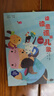 書(shū)香魯韻26寒一年級讀讀童謠和兒歌橋梁注音版 我有友情要出租美繪精編版 正版贈導讀單i 《讀讀童謠和兒歌》《我有友情要出租》贈導讀單 曬單實(shí)拍圖