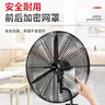 長(cháng)城電風(fēng)扇工業(yè)風(fēng)扇壁扇強力大功率掛壁扇工廠(chǎng)車(chē)間商用強力風(fēng)扇壁掛式墻壁牛角扇大風(fēng)力搖頭電風(fēng)扇 FS-65【掛壁扇+彎刀葉】升級線(xiàn)控 曬單實(shí)拍圖