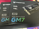 宏碁掠奪者（PREDATOR）2TB SSD固態(tài)硬盤(pán) M.2接口(NVMe協(xié)議) GM7系列｜NVMe PCIe 4.0讀速7200MB/s  AI電腦存儲配件 曬單實(shí)拍圖