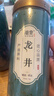 禮運堂龍井茶2024年特新茶級明前茶葉春茶自己喝綠茶碎茶罐裝泡水泡茶 【大罐2罐】龍井茶500g 曬單實(shí)拍圖