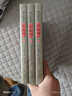 劉心武評點(diǎn)金瓶梅 全3冊套裝 繼揭秘紅樓夢(mèng)后 劉心武再評三十載心血傾注 文學(xué)評論與研究 曬單實(shí)拍圖