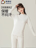 英博倫少女兒童保暖內衣秋衣套裝純棉打底中領(lǐng)校服神器 81224色紡米 165 曬單實(shí)拍圖
