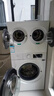 海信雙筒分區洗可組懶人全自動(dòng)洗衣機洗烘一體內衣迷你棉花糖Ultra全家筒 WV20W  以舊換新補貼 曬單實(shí)拍圖