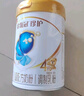 伊利金領(lǐng)冠珍護消化吸收兒童A2β-酪蛋白奶粉4段(3-6歲)800g*6整箱裝 曬單實(shí)拍圖