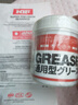 KIF日本進(jìn)口高速軸承專(zhuān)用黃油工業(yè)機械通用鋰基脂潤滑脂滾珠絲桿滑軌直線(xiàn)導軌電機軸承電動(dòng)工具防水高粘度高級 軸承專(zhuān)用鋰基脂潤滑脂【150g】LGGP40 曬單實(shí)拍圖