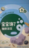寶寶饞了 【溶豆專(zhuān)區】嬰幼兒溶寶寶零食酸奶益生菌水果嬰兒零食6個(gè)月以上 【活動(dòng)款】草莓溶豆15g+藍莓溶豆15g 溶豆 曬單實(shí)拍圖