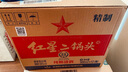 紅星二鍋頭 大二 白瓶精制 清香型白酒 56度 500ml*12瓶 純糧口糧酒 曬單實(shí)拍圖