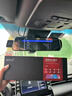 第一現場(chǎng)行車(chē)記錄儀倒車(chē)影像流媒體后視鏡2025新款 前后雙鏡頭 64G內存卡 曬單實(shí)拍圖