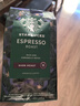 星巴克（Starbucks）深度烘焙咖啡豆濃縮黑咖啡進(jìn)口咖啡200g可做20杯  曬單實(shí)拍圖