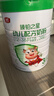 臻鉑之星美廬臻鉑之星嬰幼兒配方奶粉三段3段808g12-36個(gè)月乳鐵蛋白小分子 3段(808g1罐+100g1罐)12-36個(gè)月 808g 1罐 曬單實(shí)拍圖