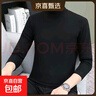 【高品質(zhì)純棉】高領(lǐng)打底衫男上長(cháng)袖t恤小衫半高領(lǐng)修身秋衣堆堆領(lǐng) G中領(lǐng)黑色 純棉薄款 L 建議110-125斤 曬單實(shí)拍圖