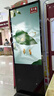 千窗外75-100英寸立式全面屏廣告機移動(dòng)式高清4k顯示屏車(chē)站候車(chē)廳醫院銀行智能數字標牌ktv拼接屏 43英寸立式廣告機（觸控板）|可觸屏 曬單實(shí)拍圖