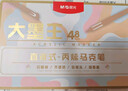 晨光(M&G)文具大墨王直液式48色丙烯軟頭馬克筆學(xué)生兒童水洗畫(huà)筆記號筆涂鴉手繪生日禮物APMT80E7美育 曬單實(shí)拍圖