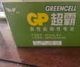 GP超霸5號7號綠超高性能干電池五號七號正品官方店碳性空調電視遙控器小米體重秤電池鼠標鍵盤(pán)家用 5號40粒 曬單實(shí)拍圖