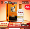 白云邊 五星陳釀 濃醬兼香型白酒 42度 500ml 單瓶裝 【熱賣(mài)商品】 曬單實(shí)拍圖