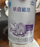 雀巢（Nestle）早啟能恩 特殊配方奶粉 早產(chǎn)低體重嬰兒配方奶粉 400g 全段位 400g 6罐 【入會(huì )有禮】 曬單實(shí)拍圖