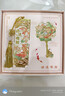 舒星好運錦鯉金屬書(shū)簽禮盒中國風(fēng)伴手禮高檔精致故宮文創(chuàng  )紀念品畢業(yè)送老師同學(xué)朋友生日新年禮物送女生 曬單實(shí)拍圖
